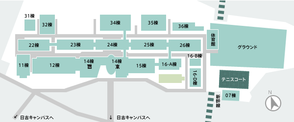 キャンパスガイド 慶應義塾大学理工学部