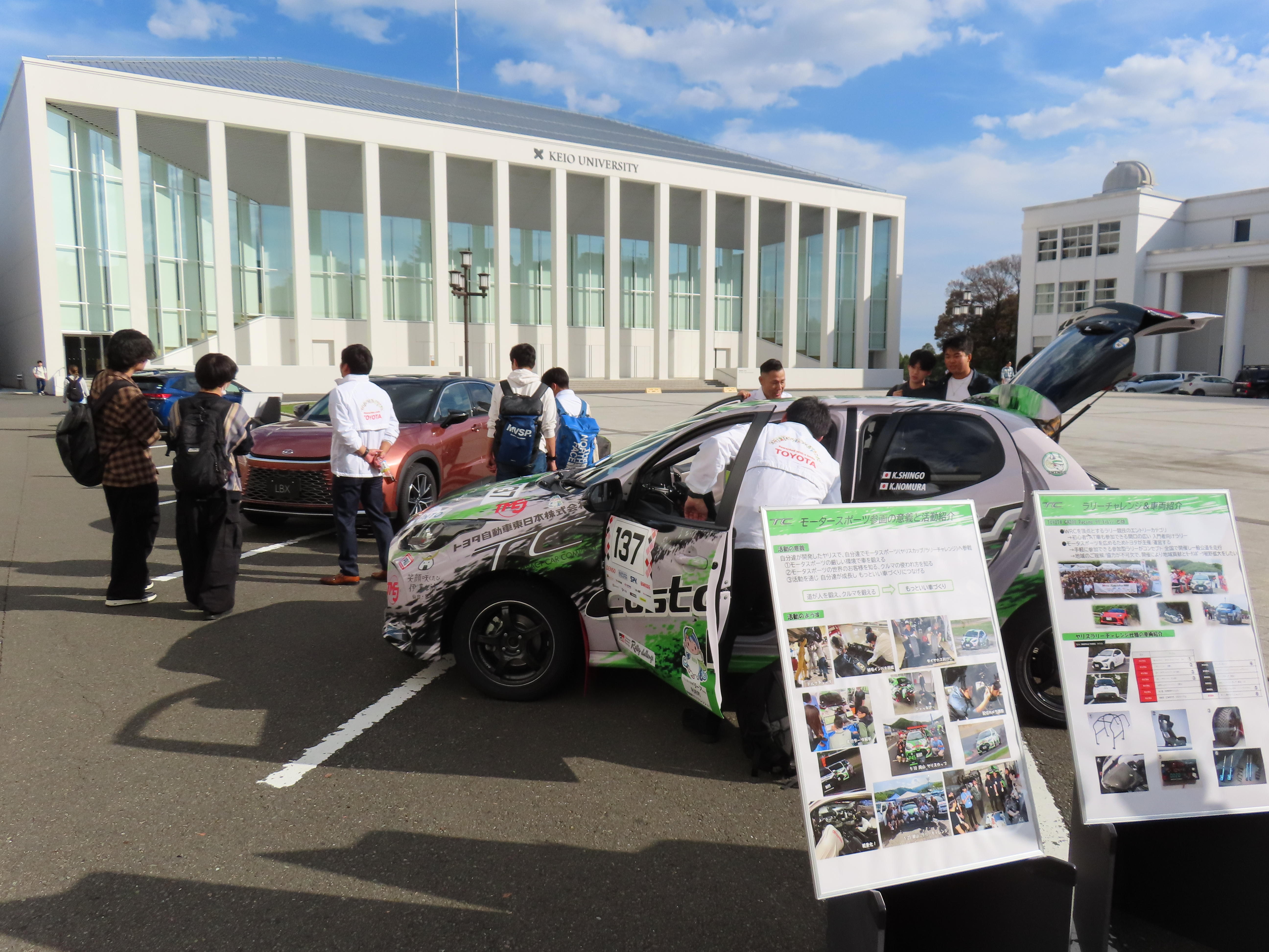 展示会の様子