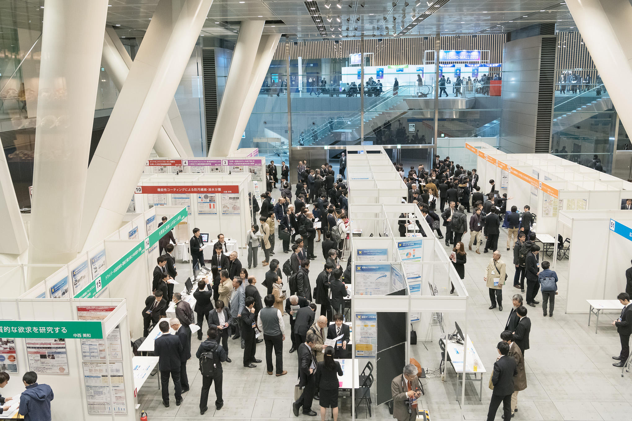 KEIO TECHNO-MALL 2018＠東京国際フォーラム